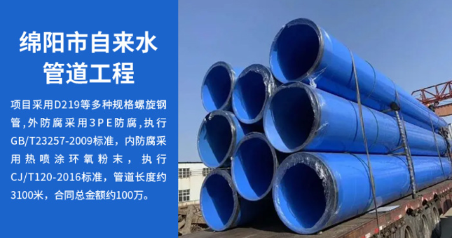 韶关丽水市政管道工程